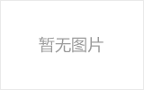 绵竹螺栓球节点钢网架安装施工关键技术